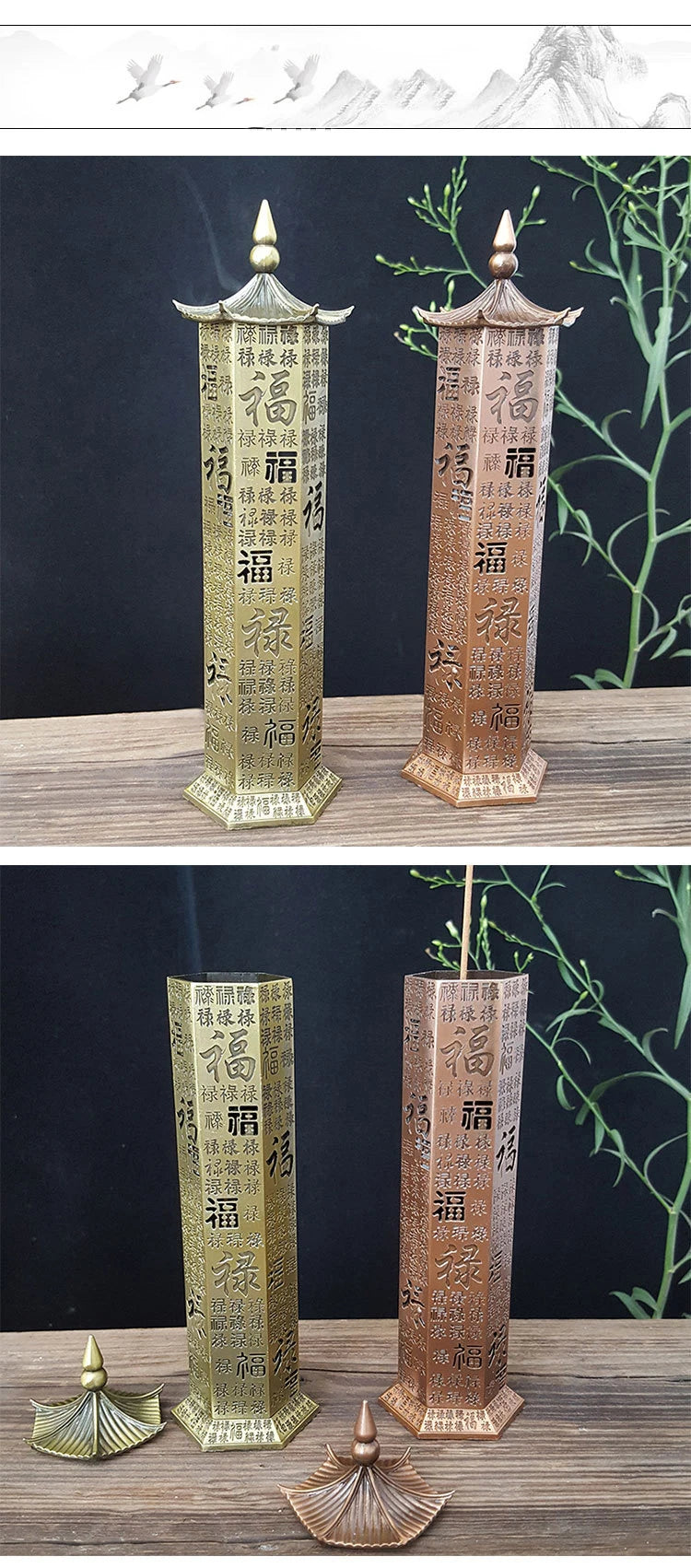 Baifu Vertical Incense Burner Fulu Pagoda Incense Censer Heart Sutra Hollow Stick Incense Holder Home Tea Room Office Decoration