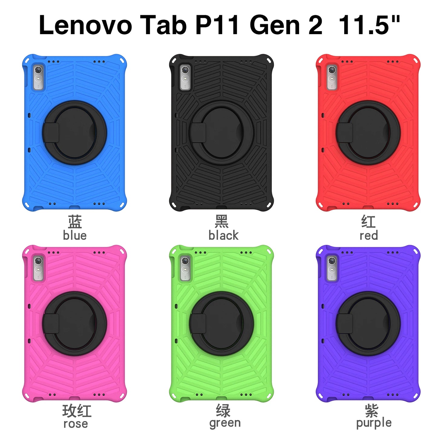 Tablet Case for Lenovo Tab P11 Gen 2 (11.5") Tab P11 Pro11.5'' Pad Pro 2021 11.5'' Tab P11 TB-J606F (11") / Lenovo Tab P11 Plus