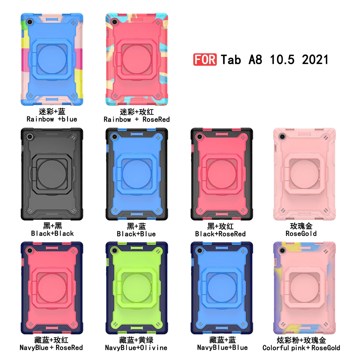 Case For Samsung GALAXY Tab A8 10.5 inch Tablet Cover Of SM-X200 SM-X205 SM-X207 Multicolor Rotating Shockproof