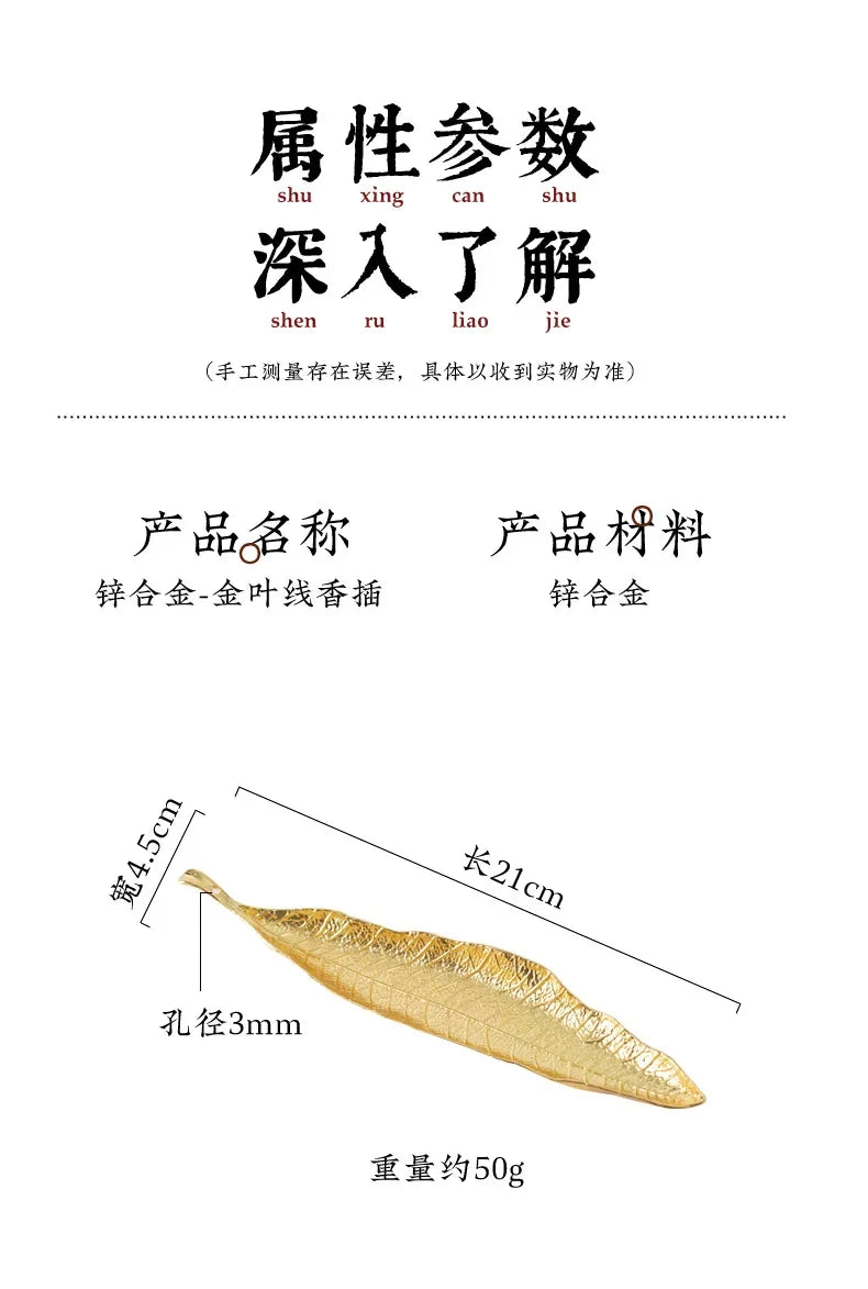 Incense Holder Ash Catcher Long Leafs Censer Meditation Home Decor Accessories