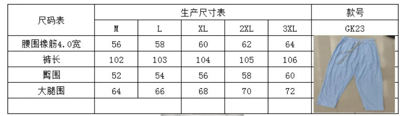 Women's simple soild-color drawstring casual pants,They are loose, trendy, straight-tube style, lazy and comfortable.