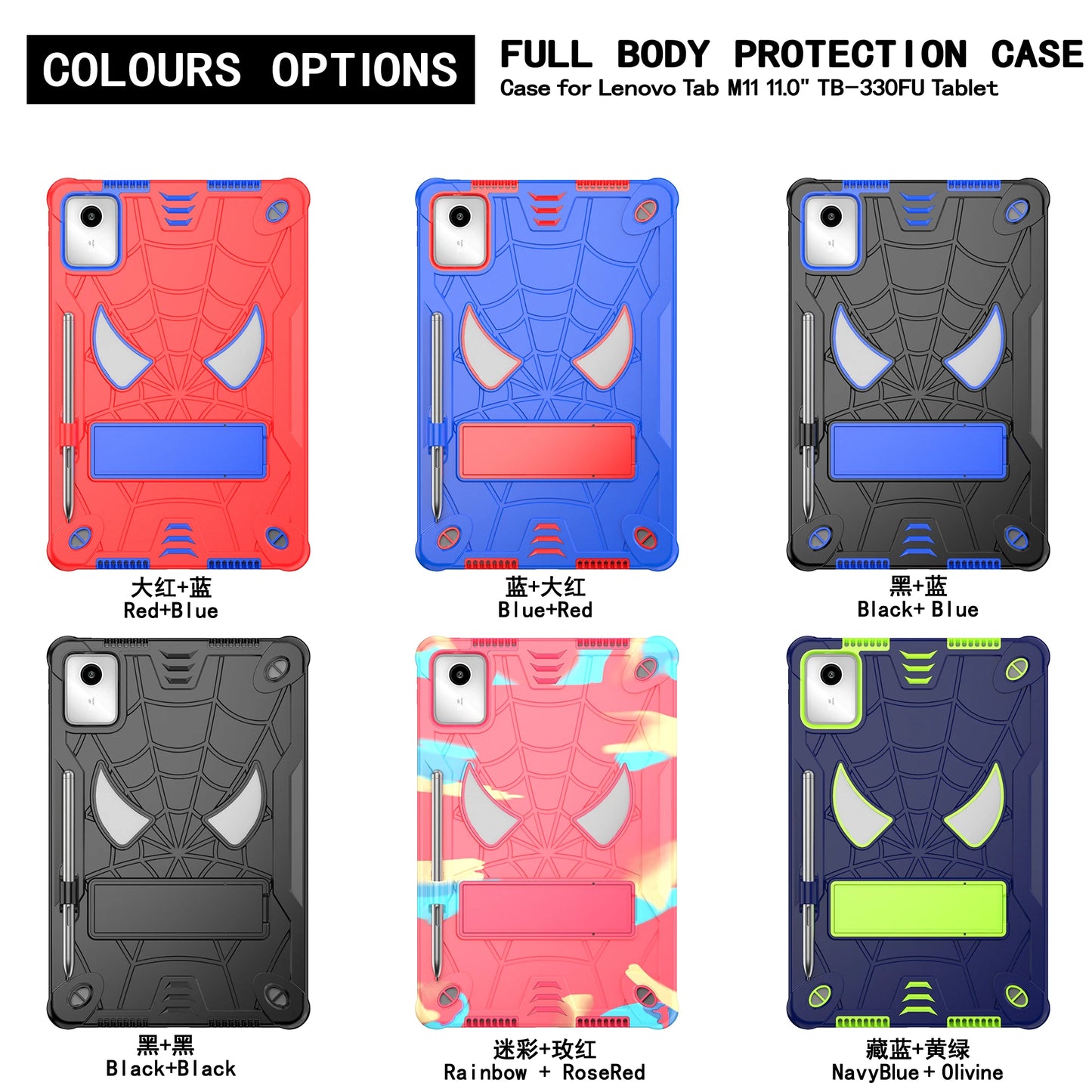 For Lenovo Tab M11 Xiaoxin Pad 2024 11 inch TB331FC TB330FU Lenovo Tab K11 Kids Safe Shockproof Spider Tablet Case Fundas Cover