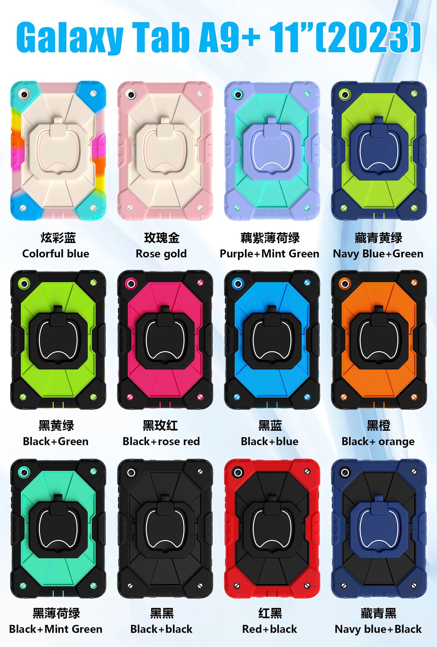 For Samsung Galaxy Tab A9 plus Funda a9 8.7 inch Kids Case X115N A7Lite T220 225 Tab A8 10.5inch Tablet Stand Shockproof Cover