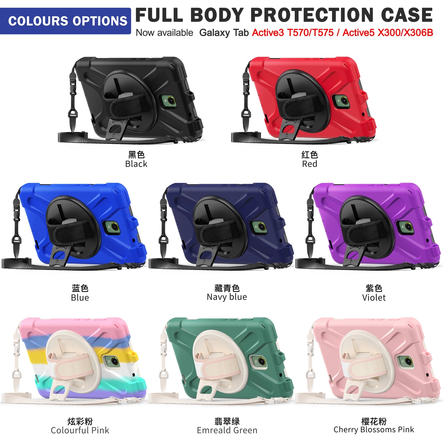 Rotating Case For Samsung Galaxy Tab Active5 2024 SM-X300 X306B 8.0 inch Rugged Cover Universal For Active3 2020 T570 T575 Strap