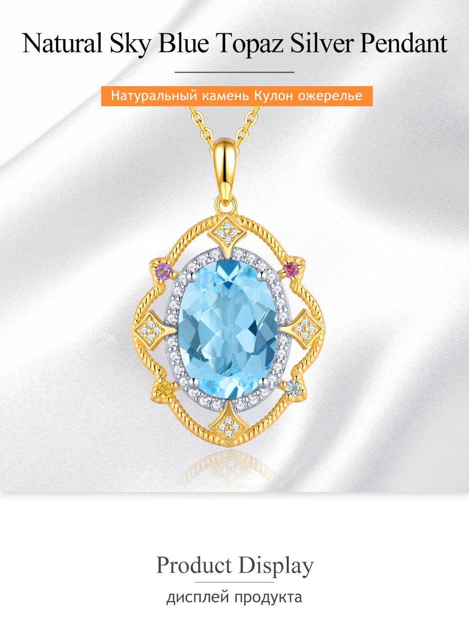 Natural Blue Topaz Silver Yellow Gold Plated Pendant 8 Carats Genuine Sky Blue Gemstone Women Classic Luxury Style Jewelry Gifts